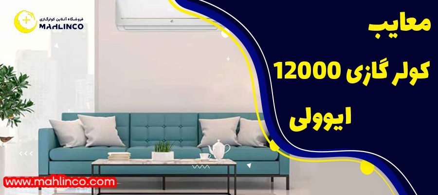 فیلتر هوای قابل شستشو: